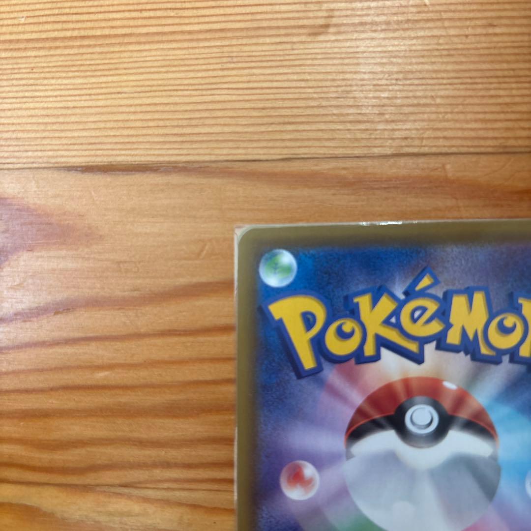 【美品】エーフィv sa