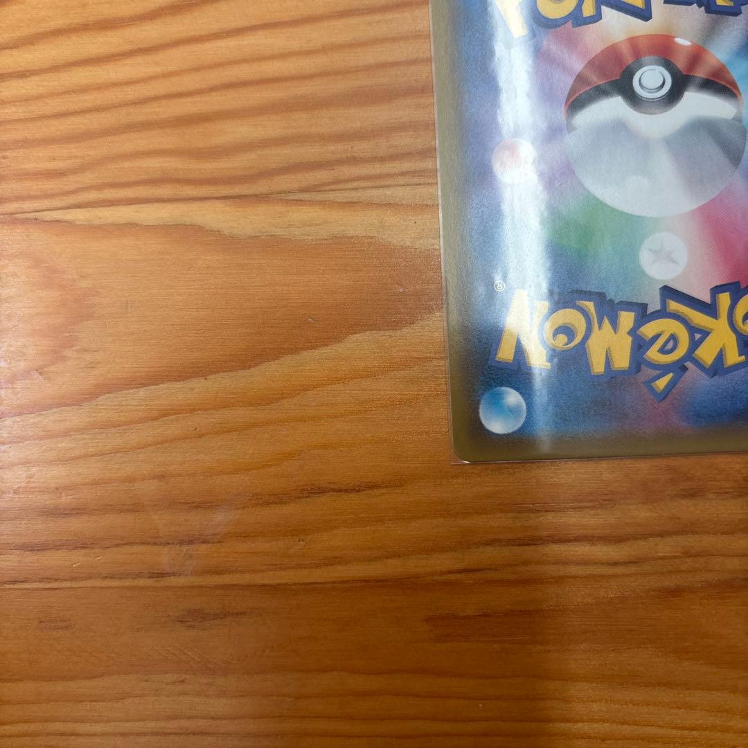 【美品】エーフィv sa