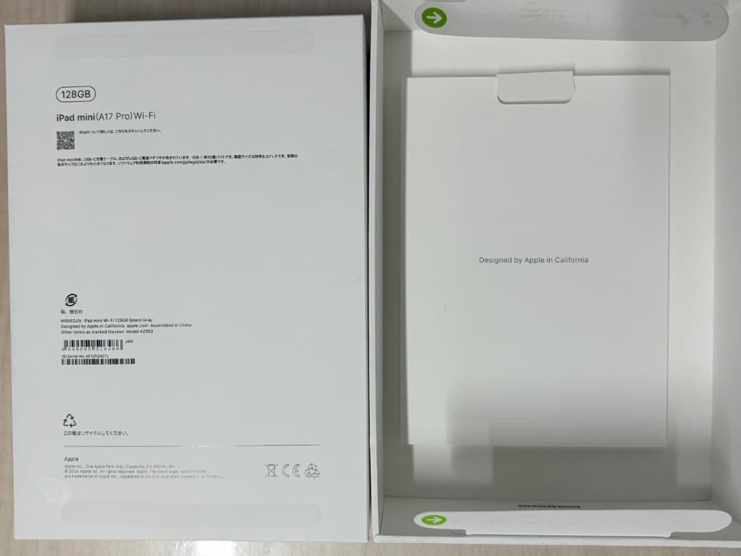 iPad mini 第7世代 Wi-Fi 128GB スペースグレイ ♪9月購入