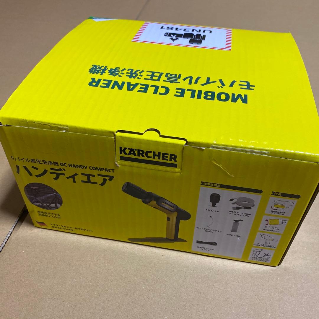 未使用　KARCHER モバイル高圧洗浄機 1.328-123.0 ハンディエア