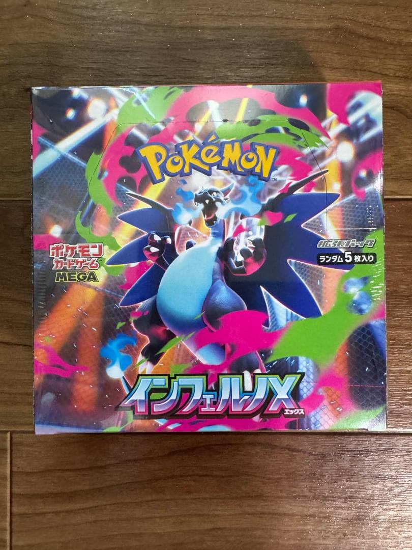 未開封/ シュリンク付 ポケモンカードゲーム MEGA インフェルノX 1BOX