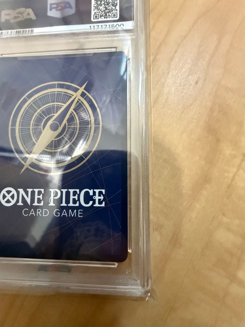 モンキー・D・ルフィ SEC スーパーパラレルコミパラOP11-118 キリ番