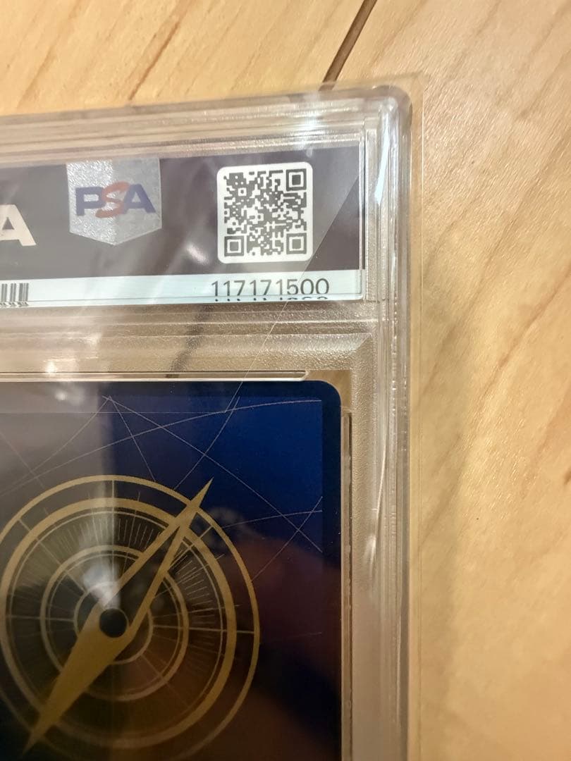 モンキー・D・ルフィ SEC スーパーパラレルコミパラOP11-118 キリ番