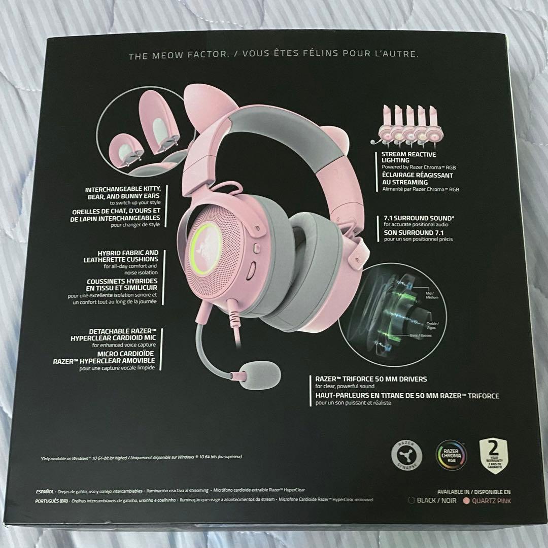Razer Kraken Kitty V2 Pro クォーツエディション