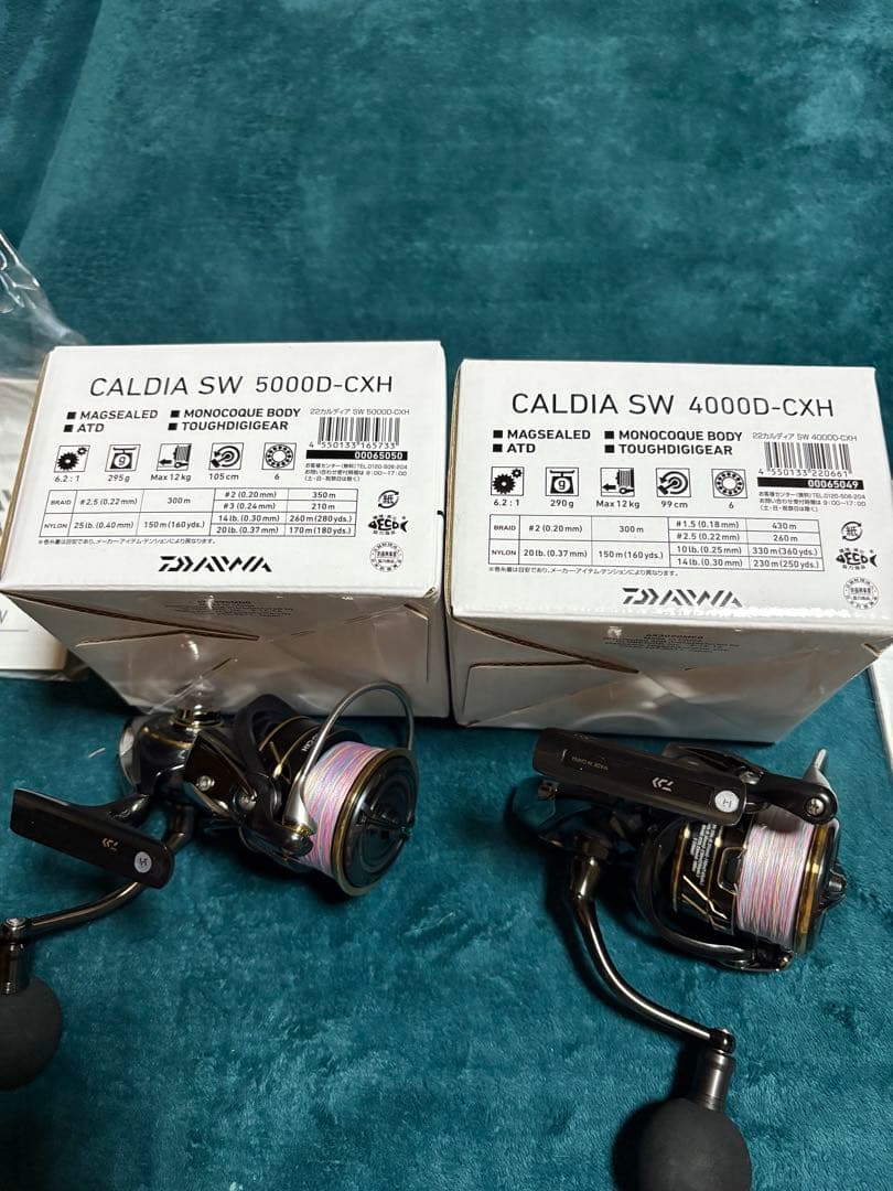 新品カルディアSW4000DーCXH 22カルディアSW5000DーCXHセット