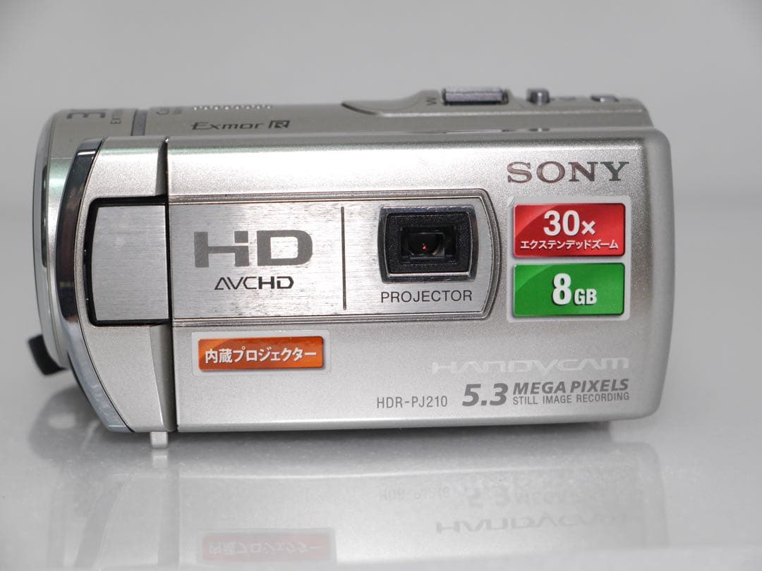 SONY ハンディーカム HDR-PJ210 シルバー