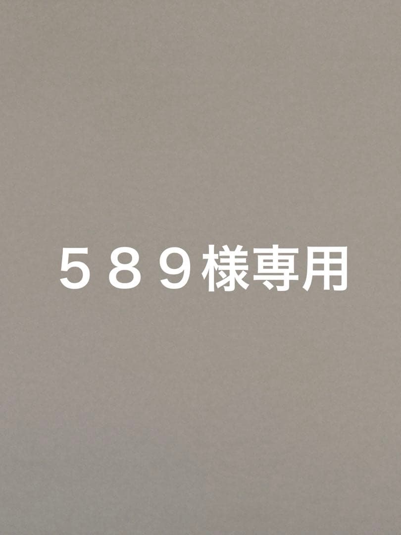 ５８９　GameSun ジャンプキュー