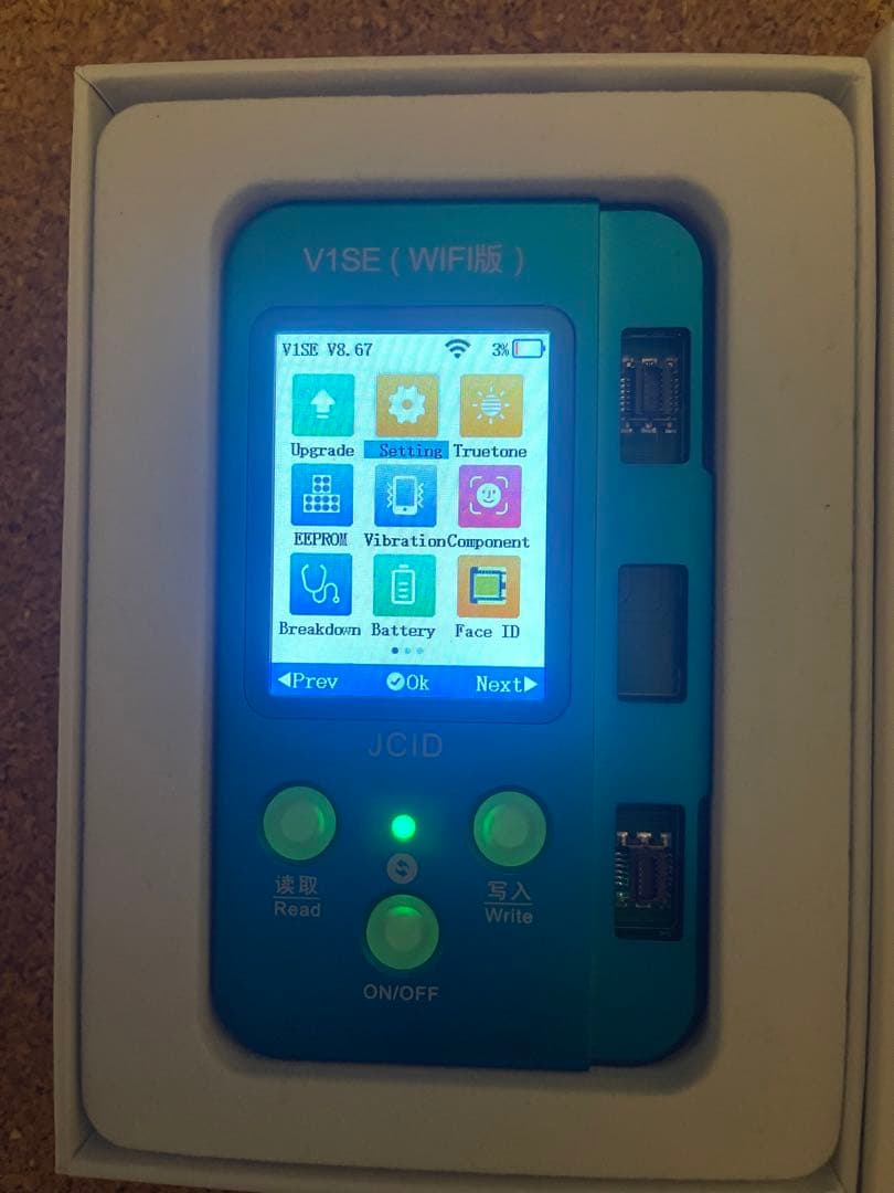jcid v1se Wi-Fi版　最新バージョン8.67