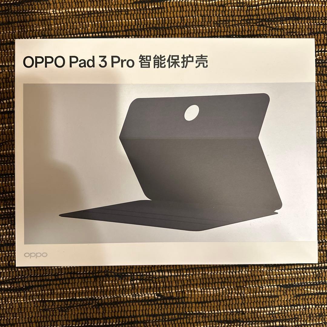 OPPO Pad 3 Pro 本体 + キーボードカバー + スタイラスペン