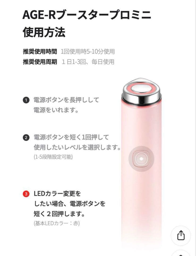 medicube メディキューブ ブースタープロミニ 美容液セット【おまけつき】