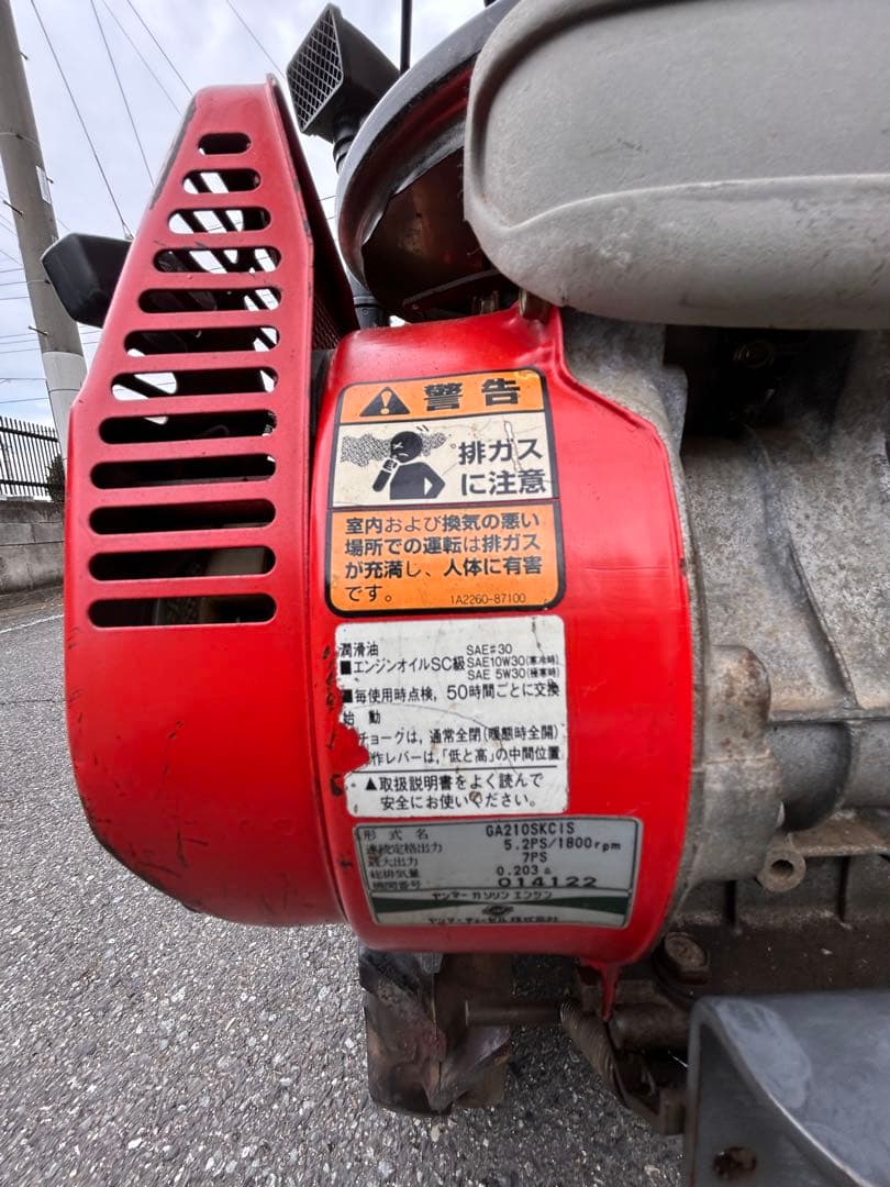 ヤンマー耕運機 MK8 7馬力　完全整備済み