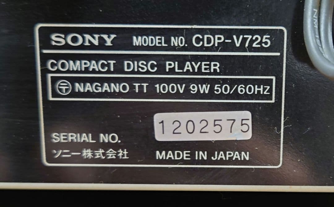 ●◯【取説付】SONY　LBT-V725/SSV-725AV　システムコンポ