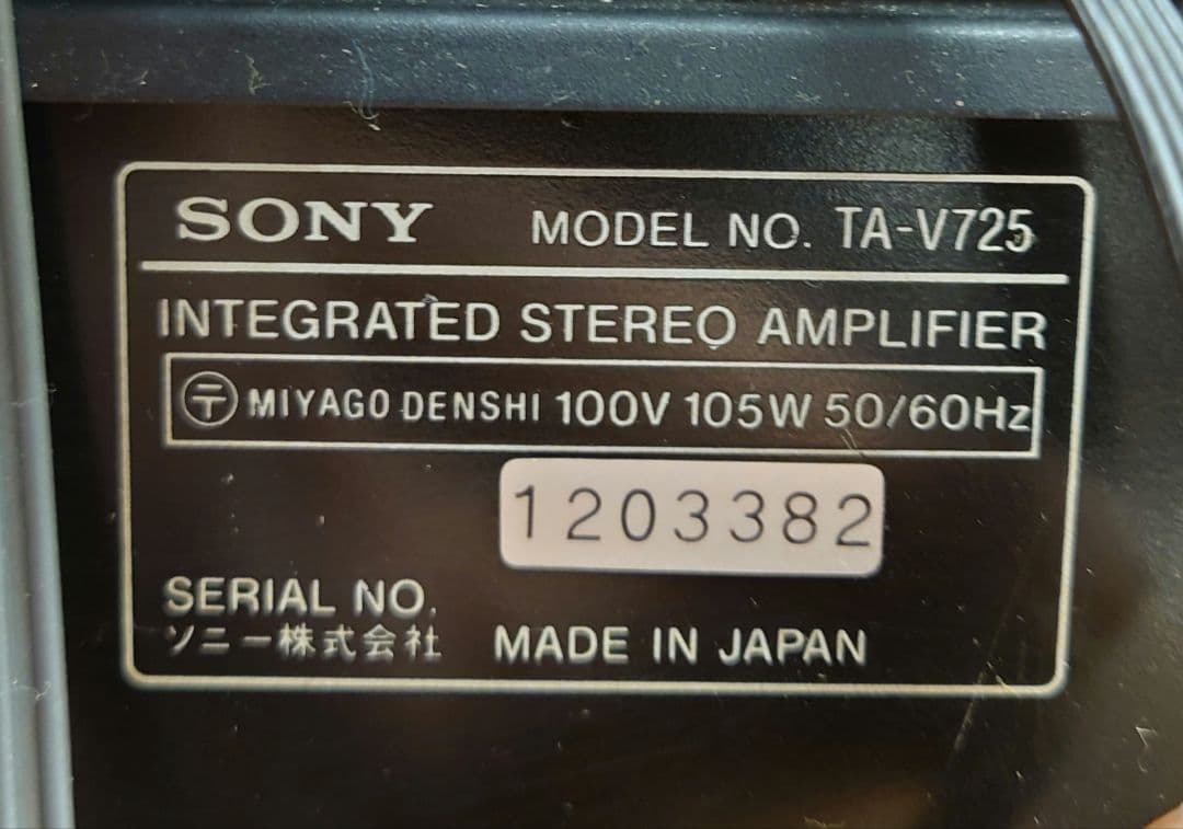 ●◯【取説付】SONY　LBT-V725/SSV-725AV　システムコンポ