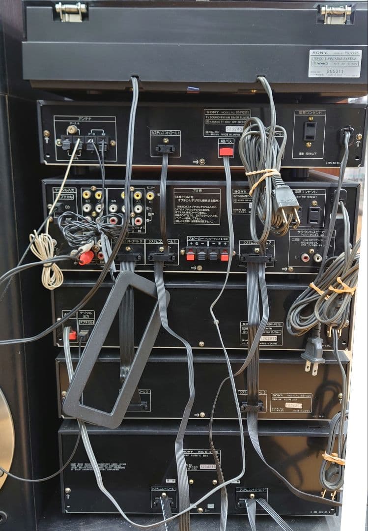 ●◯【取説付】SONY　LBT-V725/SSV-725AV　システムコンポ