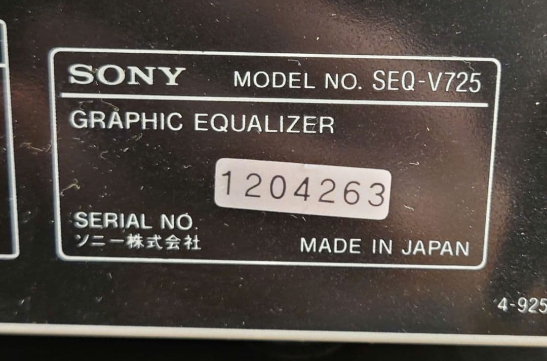 ●◯【取説付】SONY　LBT-V725/SSV-725AV　システムコンポ