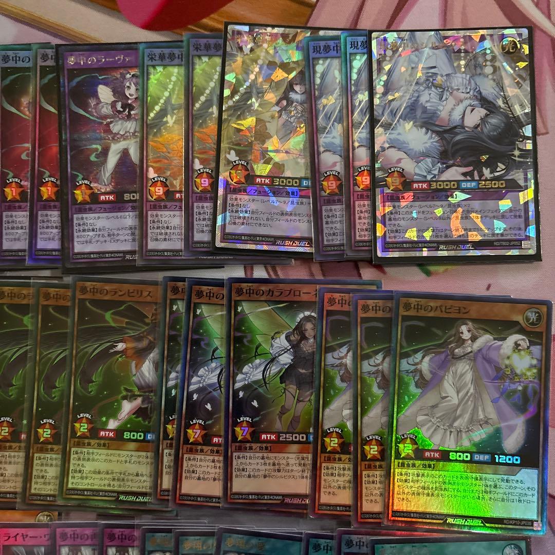 遊戯王ラッシュデュエル　夢中　デッキパーツ　オーバーラッシュ・シークレット有り