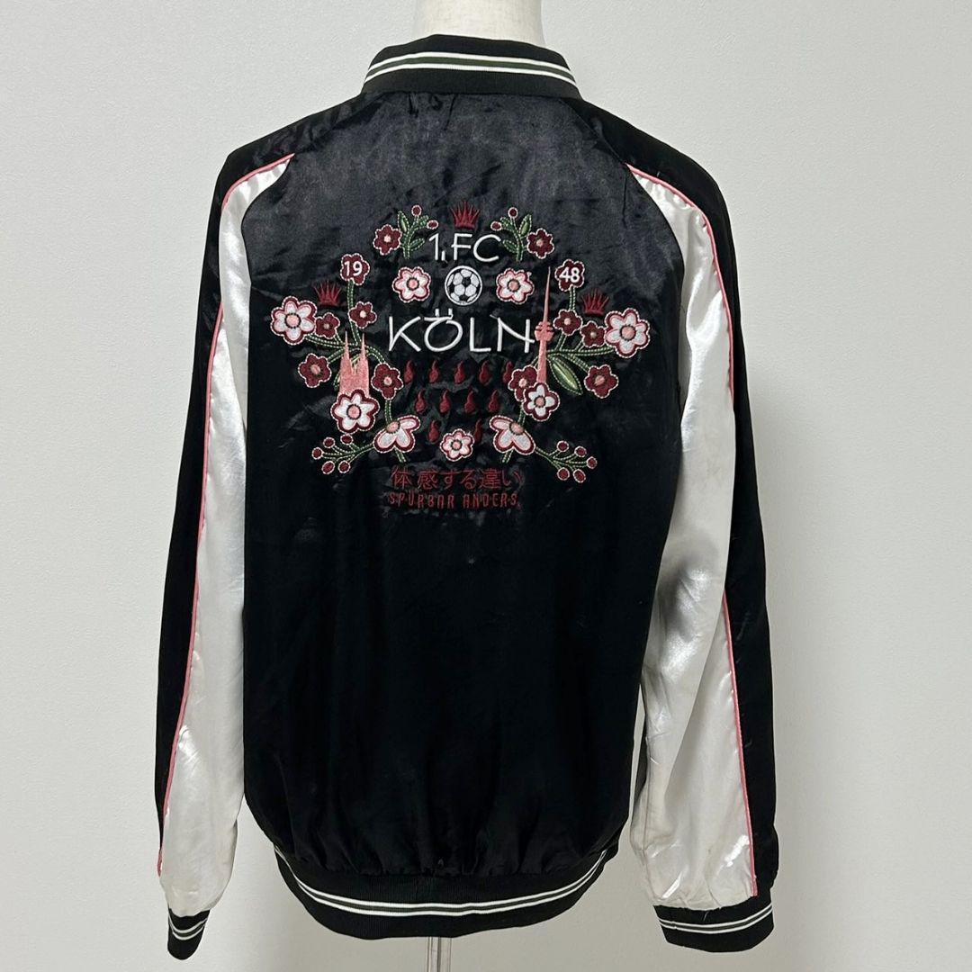 ドイツ ブンデスリーガ 1.FCケルン 公式グッズ 両面刺繍ロゴ スカジャン