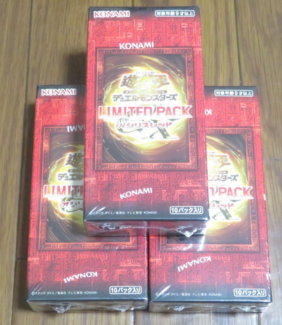 遊戯王OCG LIMITED PACK GX -オシリスレッド-　3box