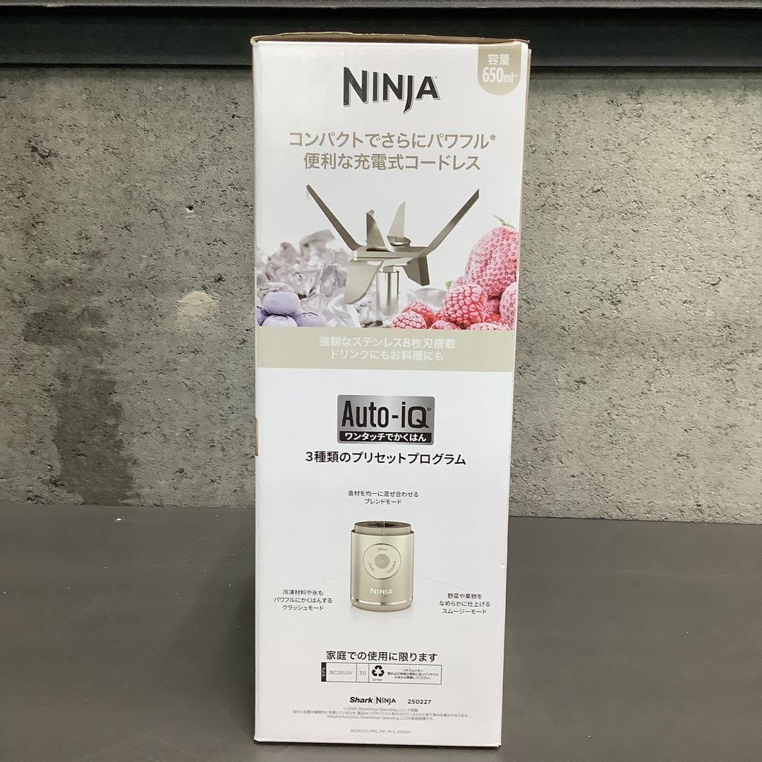 Ninja BLAST MAX コードレスミキサー650ml