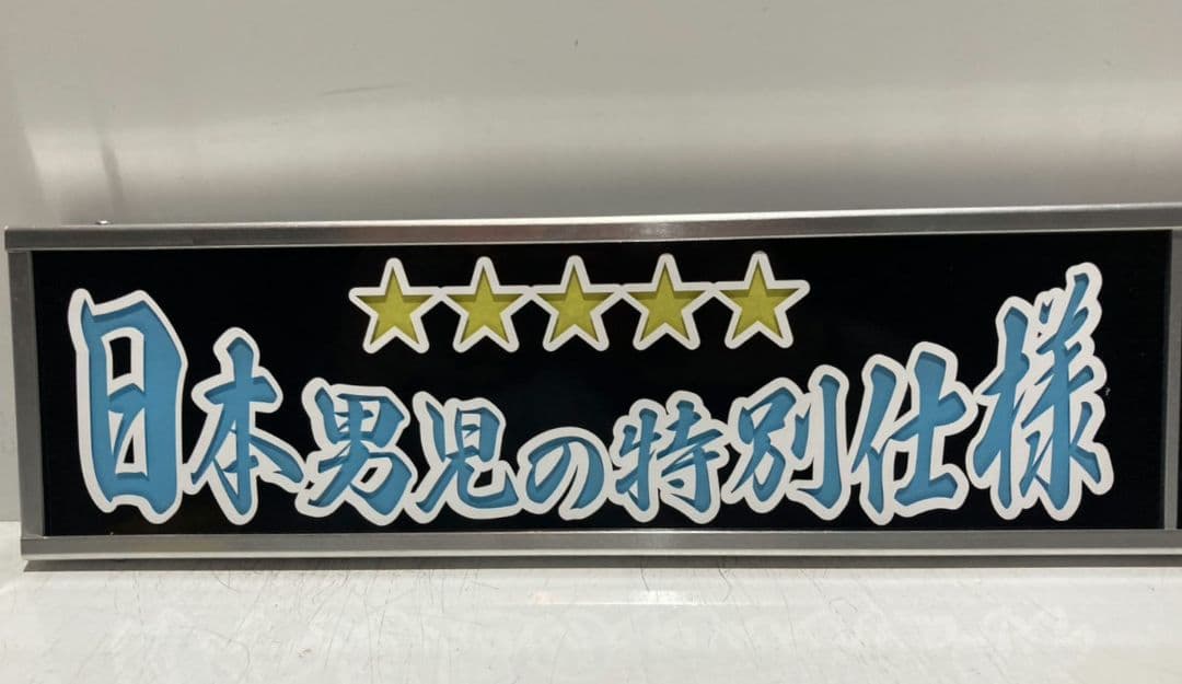ワンマンアンドン灯825カーテンレール挟み込み取り付け仕様