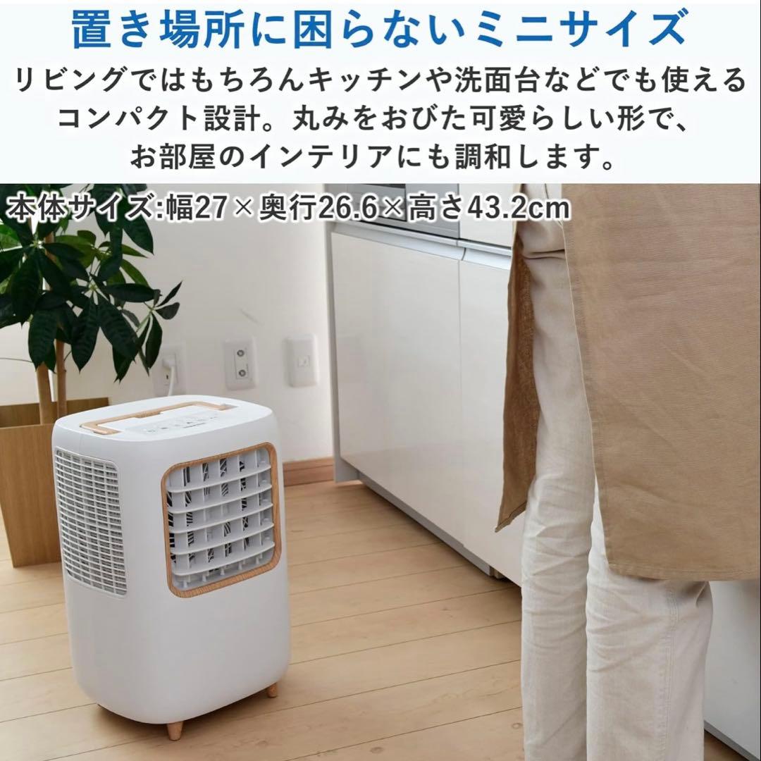 YAMAZEN コンパクトクーラー YEC-M03W