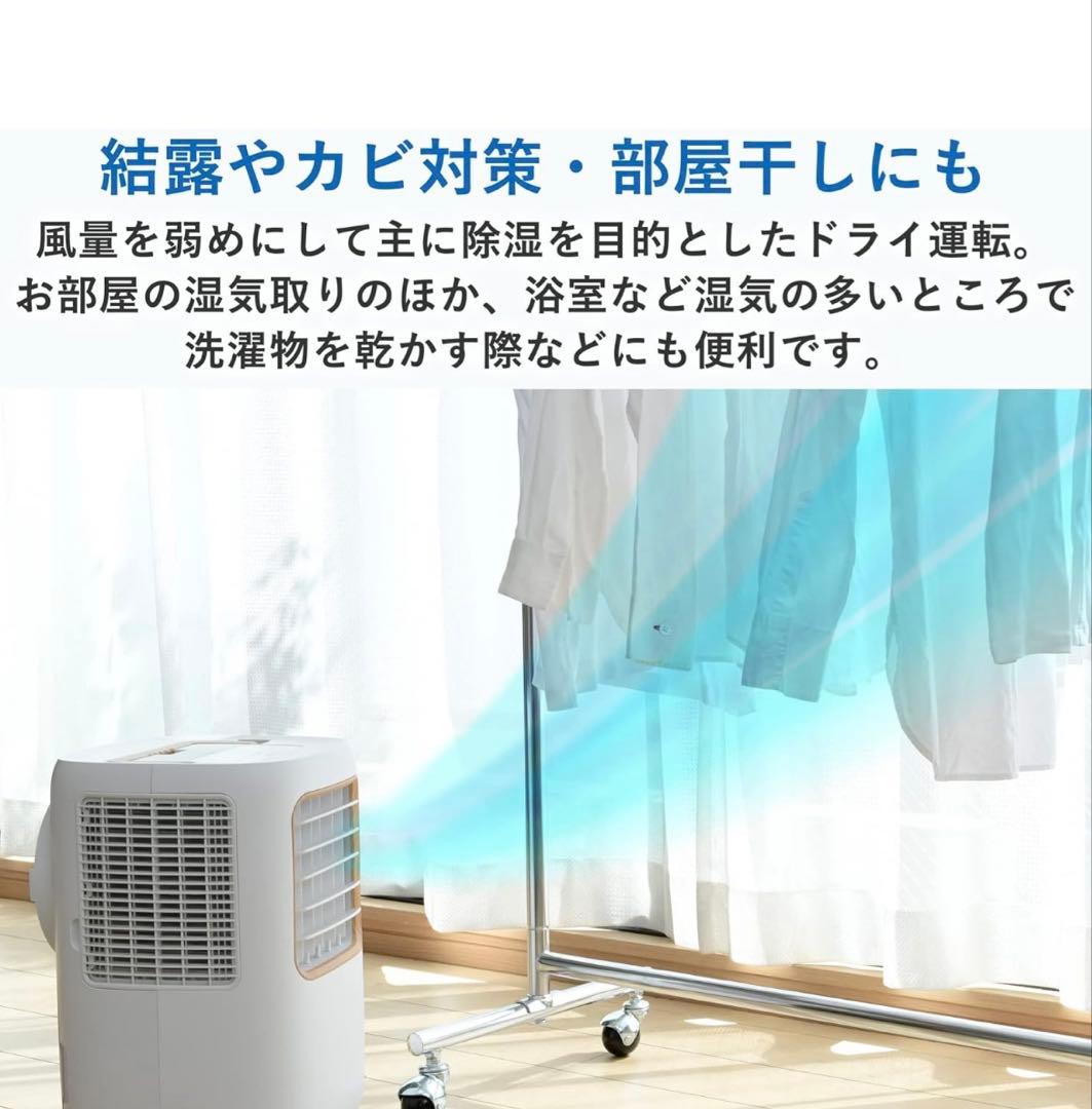 YAMAZEN コンパクトクーラー YEC-M03W