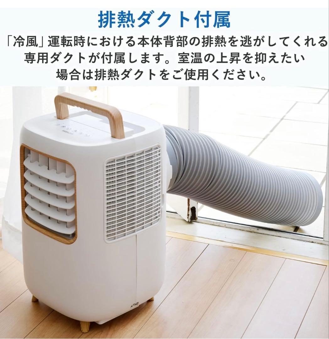 YAMAZEN コンパクトクーラー YEC-M03W