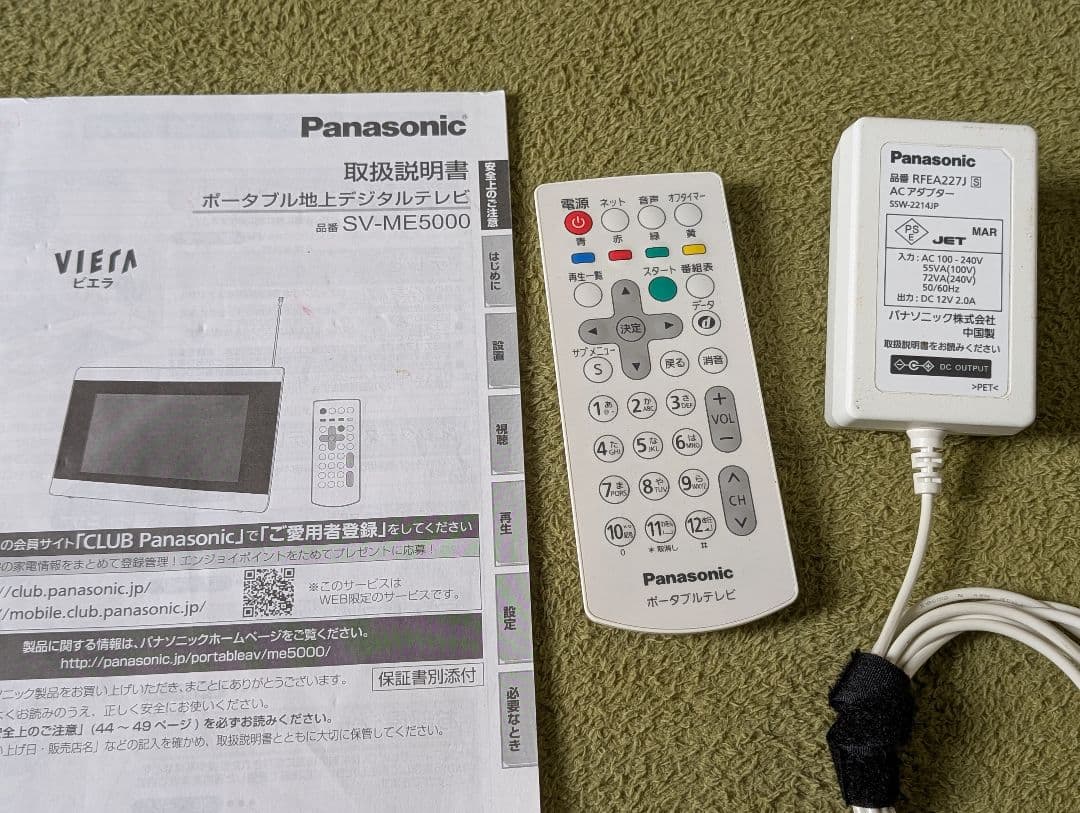Panasonic VIERA 液晶テレビ 本体