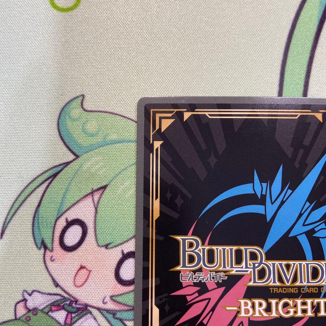 ビルディバイドブライト　精錬恪勤　伊井野ミコ　SC サインカード　シークレット