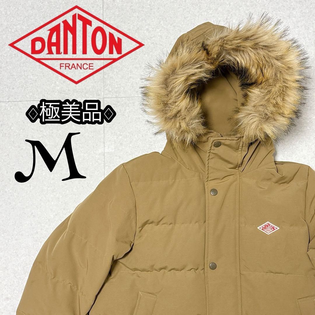 ⭐極美品⭐DANTON ダントン ダウンジャケット M ファーフード付 M