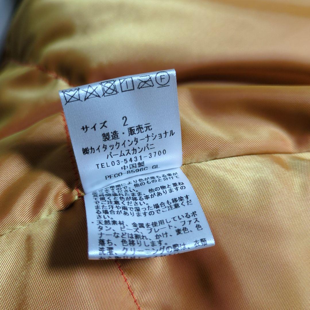 パラスパレス異素材ダウンコート