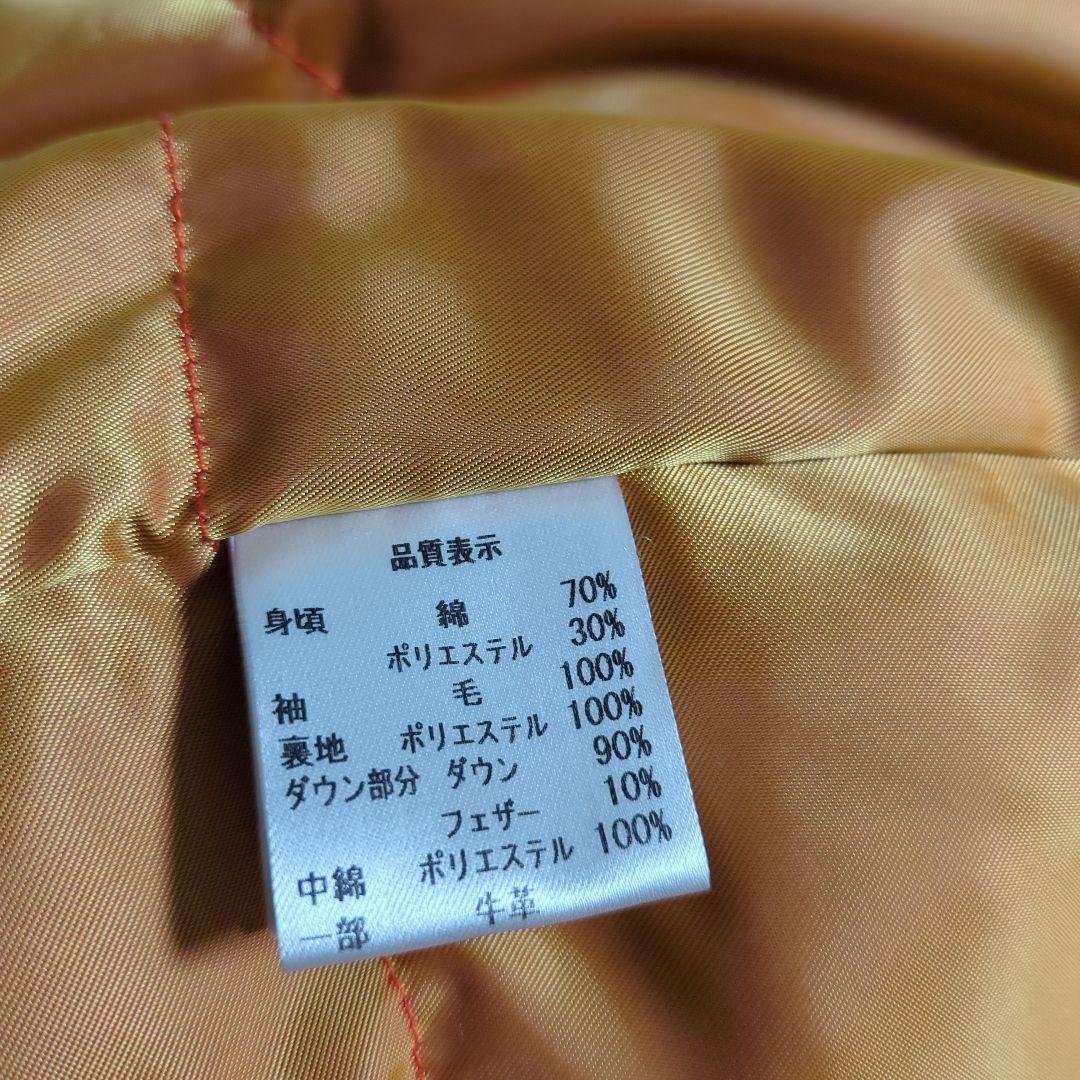 パラスパレス異素材ダウンコート