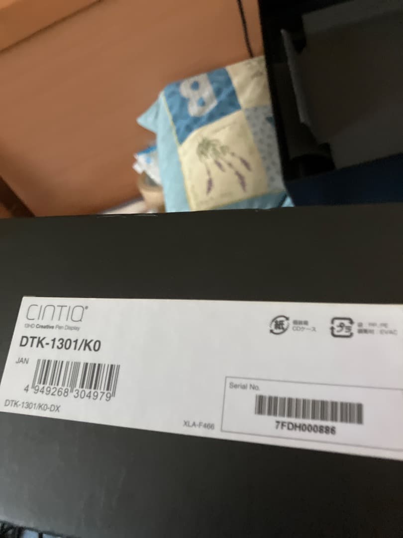 Wacom Cintiq 13HD 液晶ペンタブレット本体