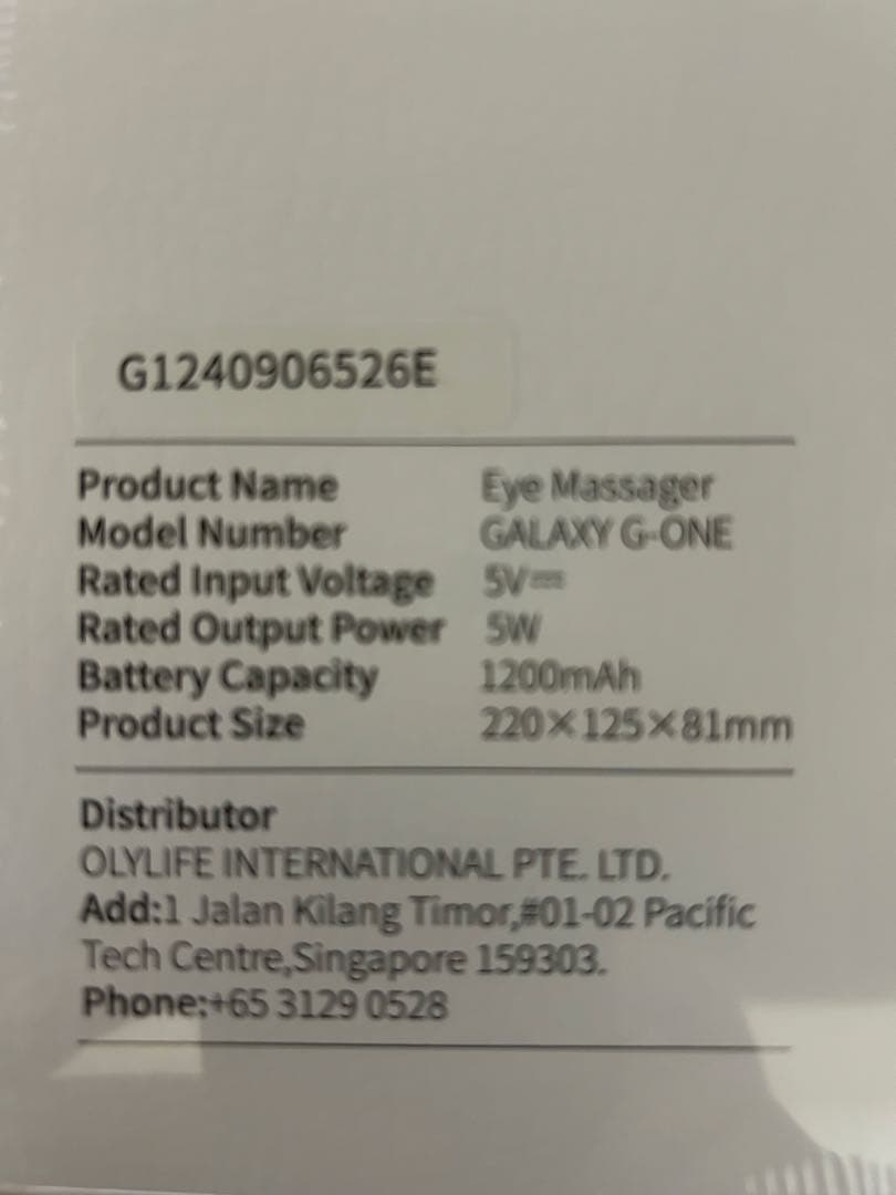 【新品•未開封】OLYLIFE アイマッサージャー GALAXY G-ONE