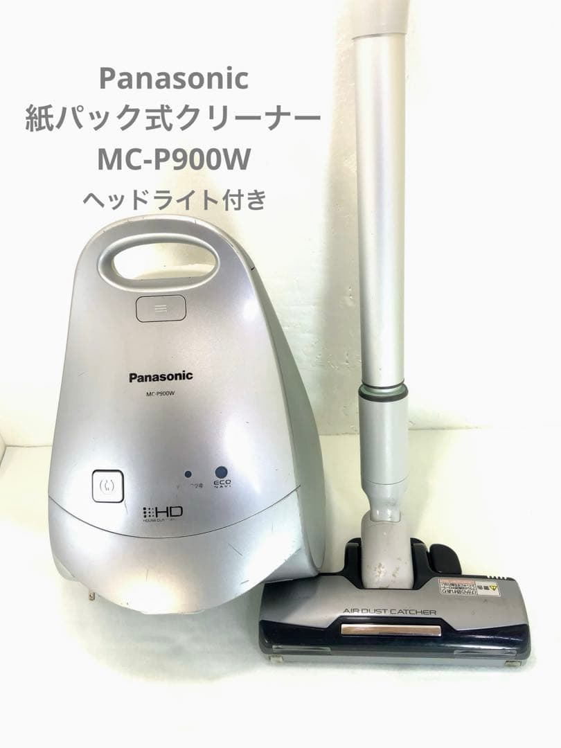 Panasonic 紙パック式クリーナー　MC-P900W