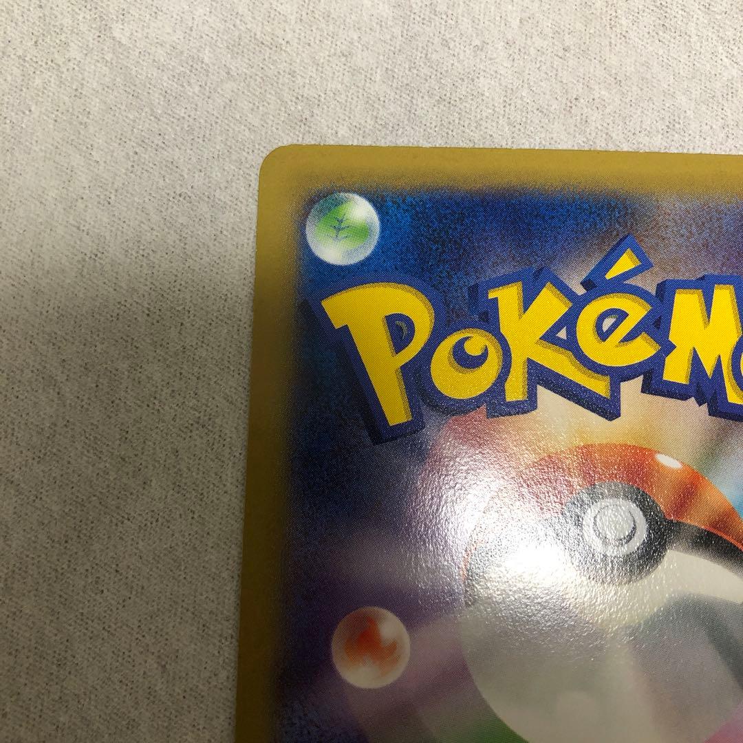 mゲンガーex プロモ