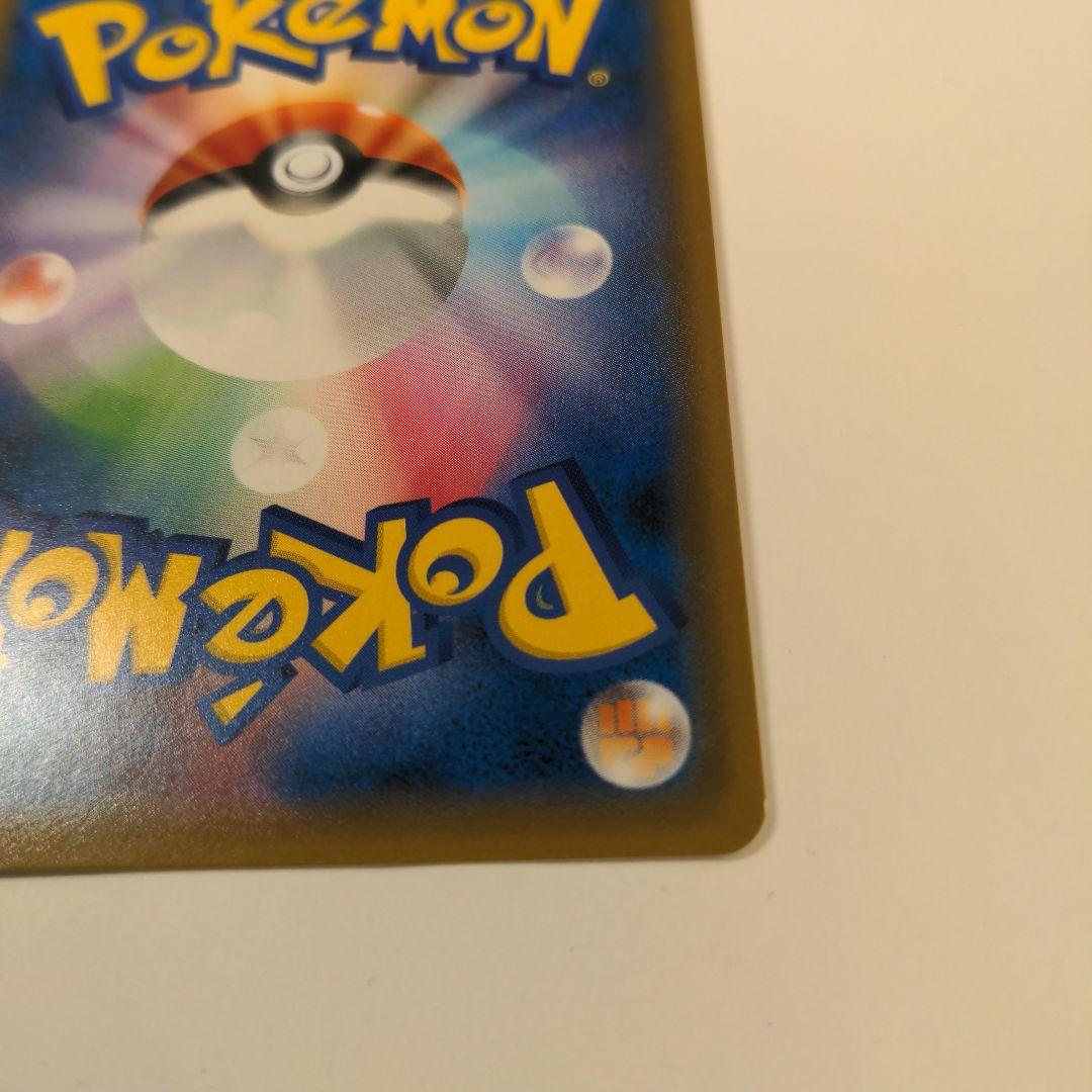 ブルーの探索 SR SM9b フルメタルウォール