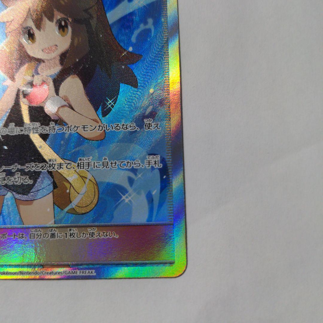 ブルーの探索 SR SM9b フルメタルウォール