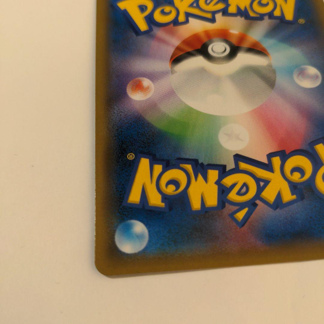 ブルーの探索 SR SM9b フルメタルウォール