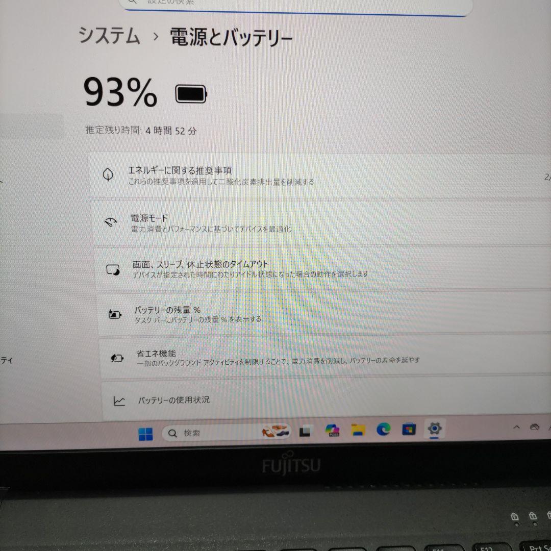 第11世代 富士通 LIFEBOOK U9311/F i5 液晶枠に破損ヒビあり