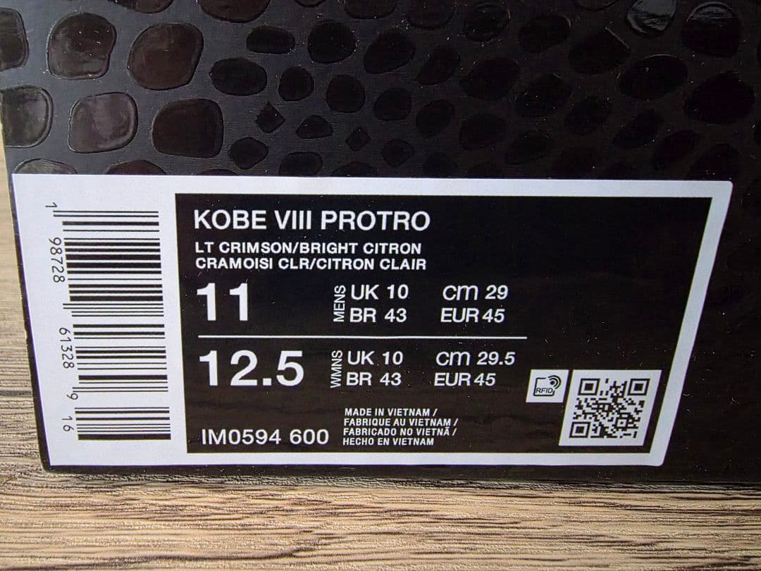 シューズ(男性用) Nike Kobe 8 Protro Year of the Horse 29