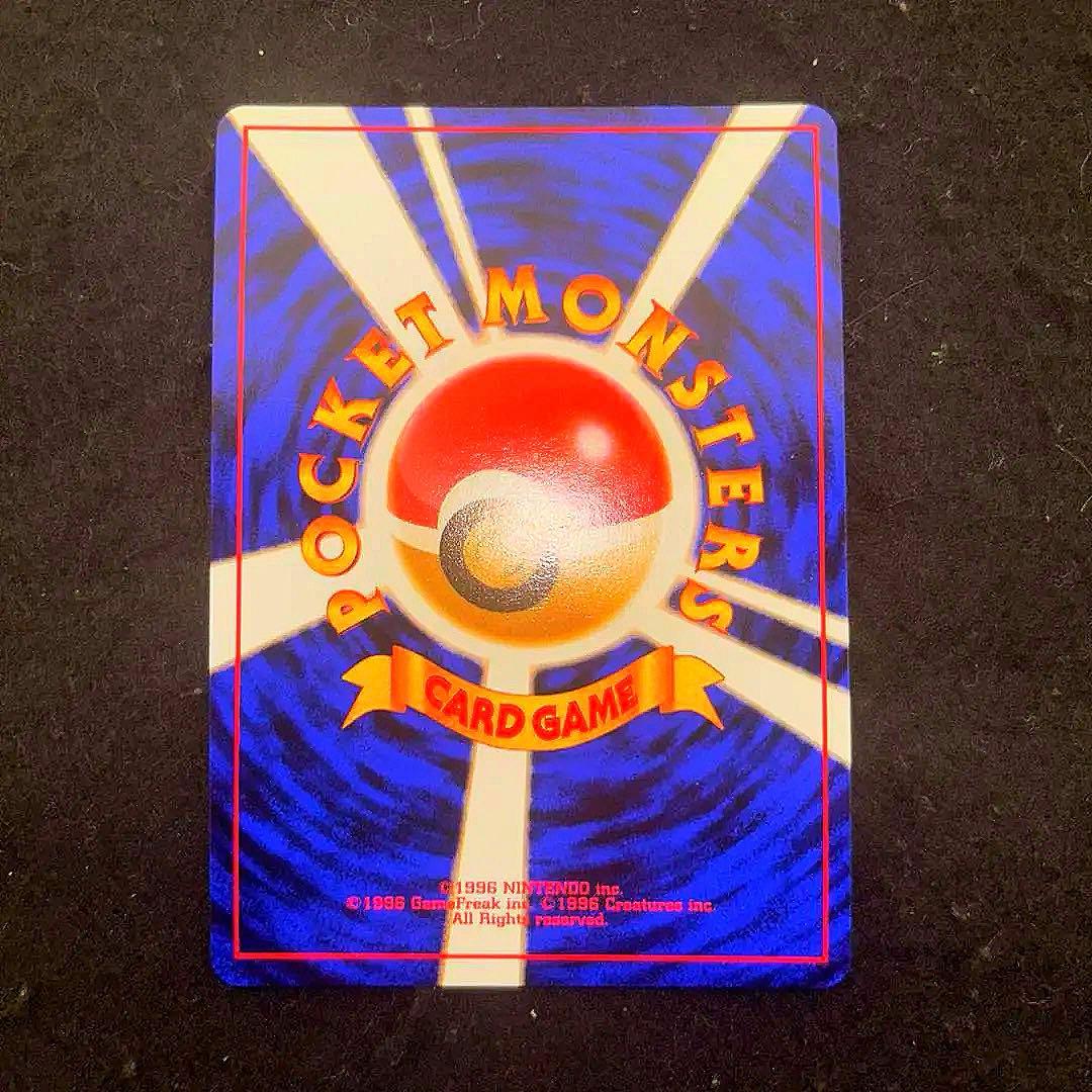 「完美品」　ポケカ　 旧裏 第1弾拡張パック カメックス　バルト出品