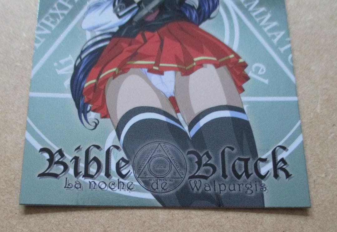 バイブルブラック トレーディングカード スペシャルカード SP10