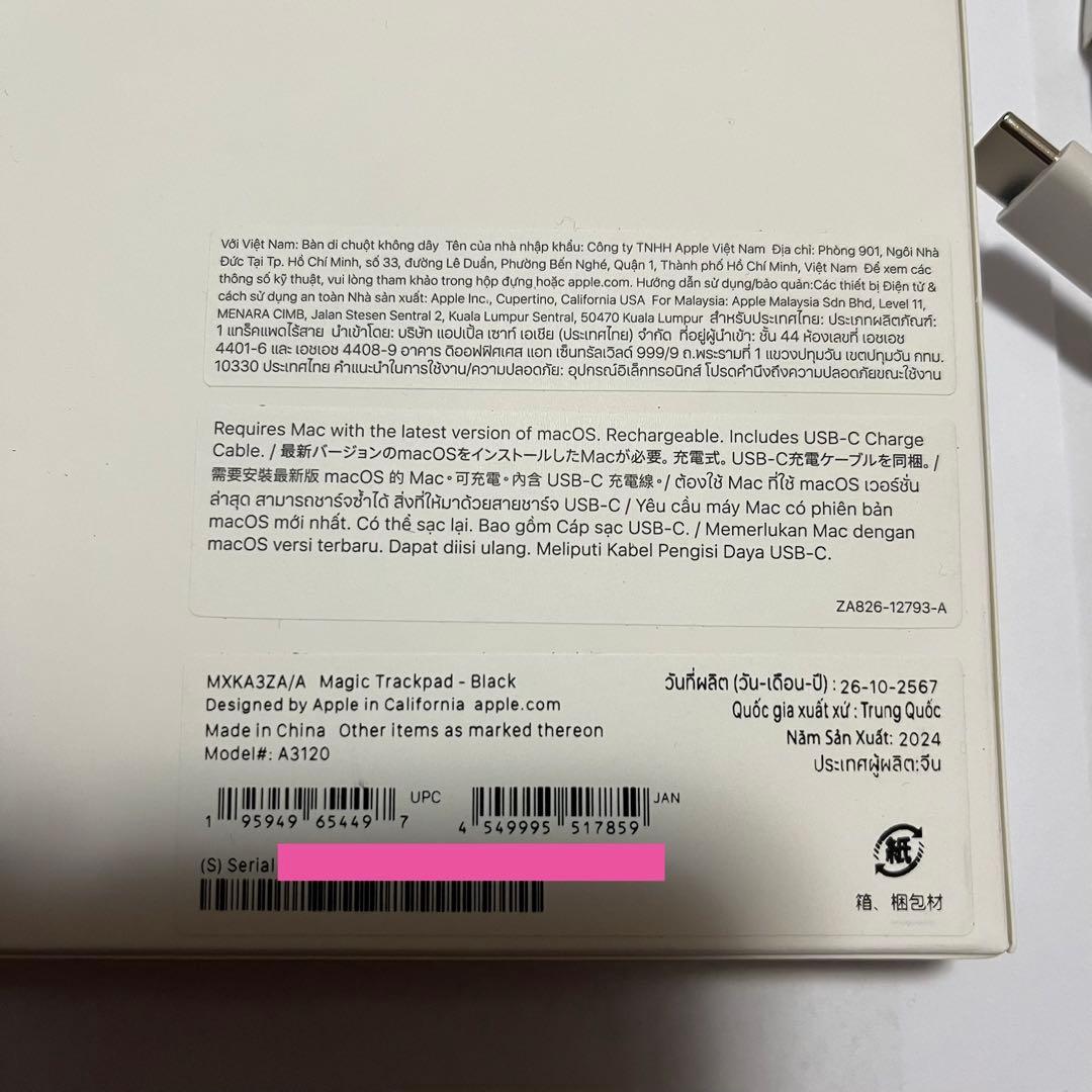 【新品】　Apple Magic Trackpad3（USB‑C）　+ ケーブル