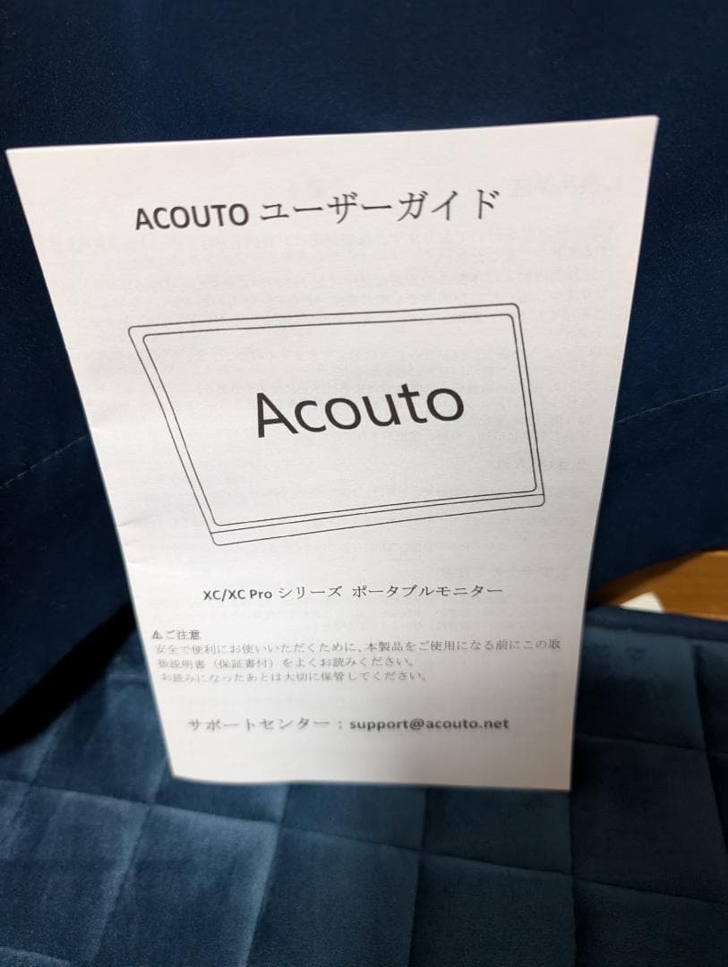 Acouto モバイルモニター 17.3インチ WQHD（2560×1440）