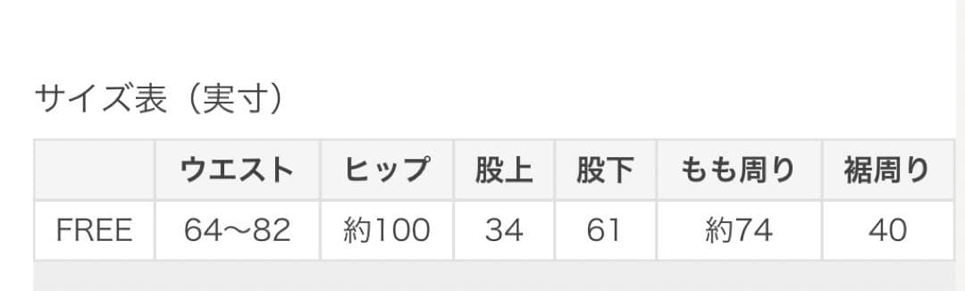 かぐれ　コットンクロップドパンツ　ホワイト