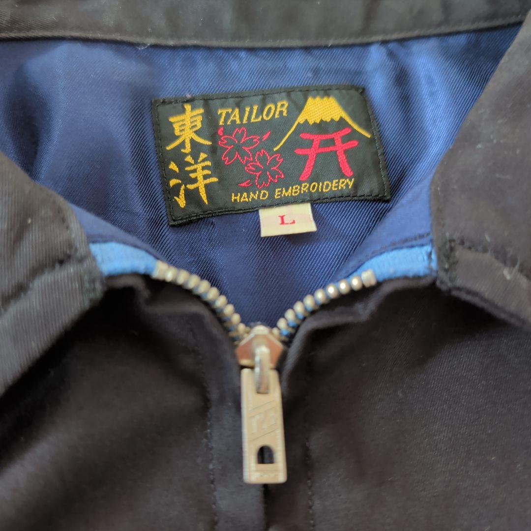 テーラー東洋.TT15394 ベトジャン