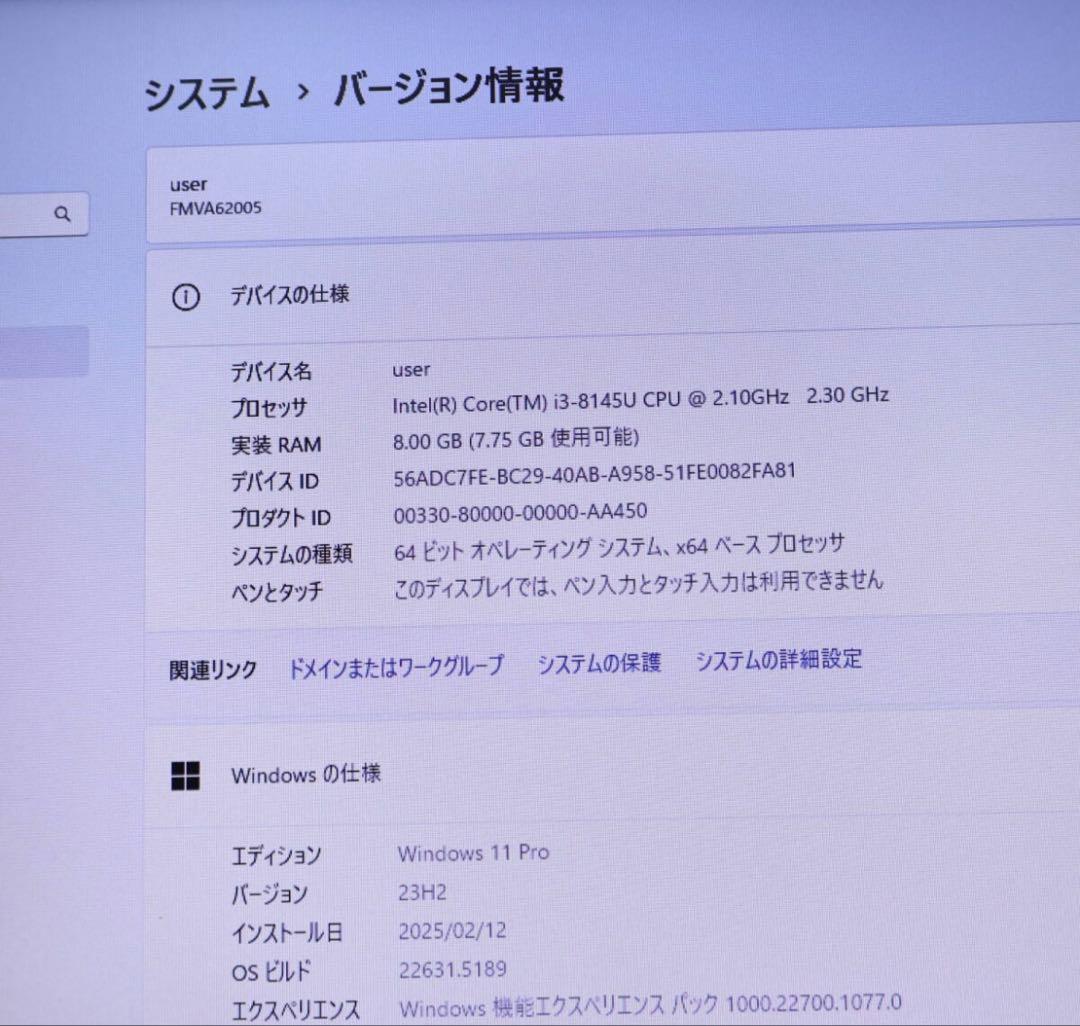 ★美品富士通 SSD新品256GB メモリ8GB★A579/A ノートPC461