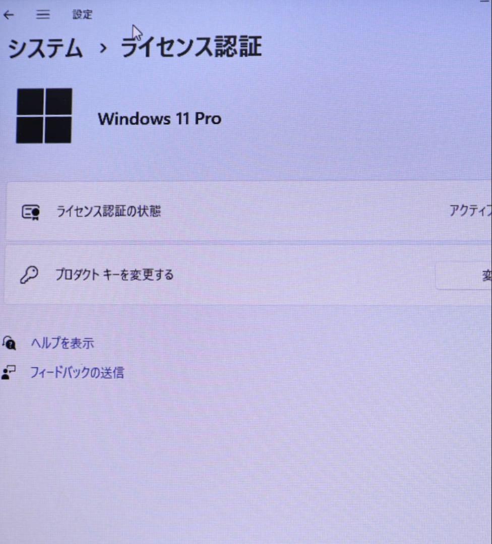 ★美品富士通 SSD新品256GB メモリ8GB★A579/A ノートPC461