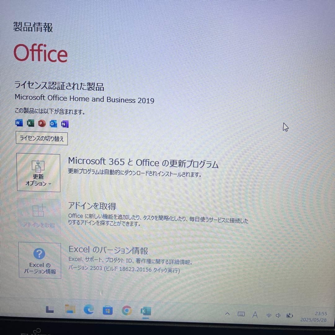 ★美品富士通 SSD新品256GB メモリ8GB★A579/A ノートPC461